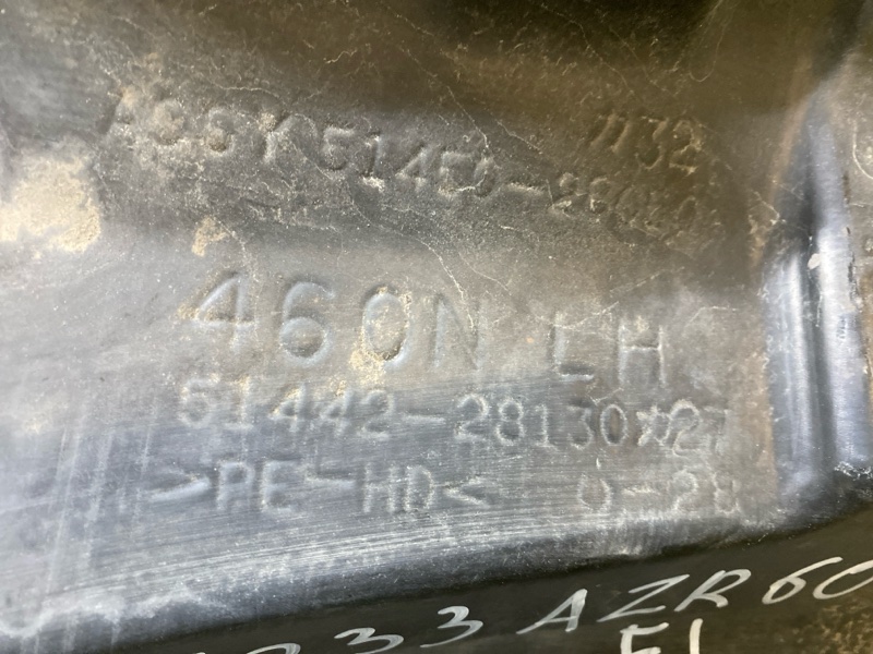 Защита двигателя, 900 рублей, Красноярск