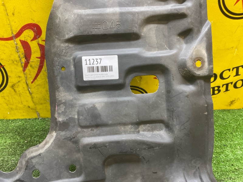 Защита двигателя, 200 рублей, Красноярск