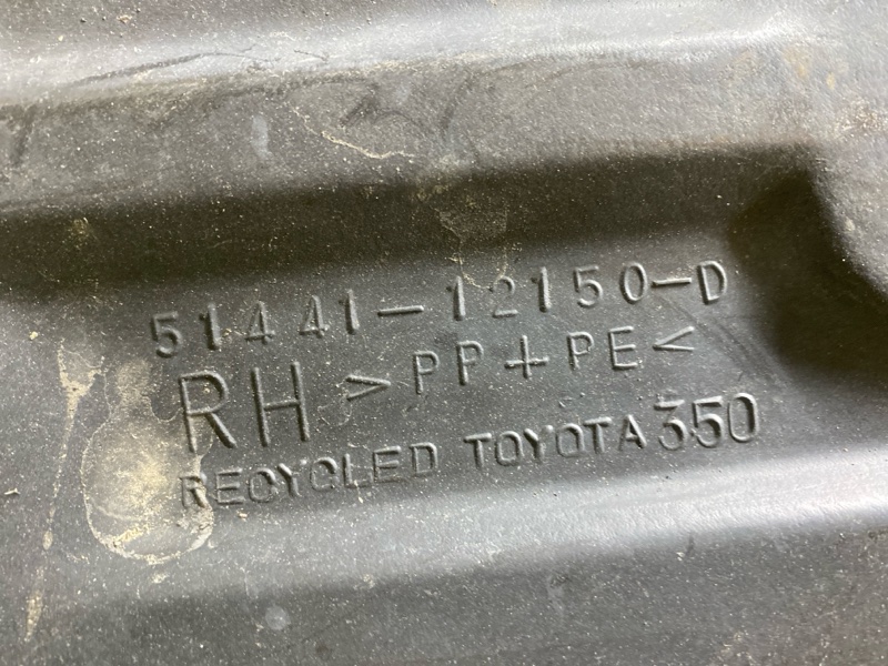 Защита двигателя, 200 рублей, Красноярск