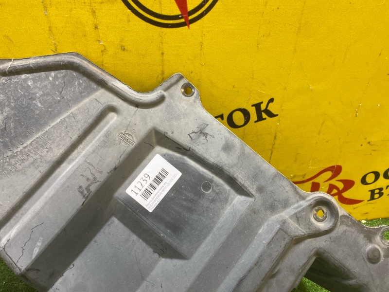 Защита двигателя, 300 рублей, Красноярск