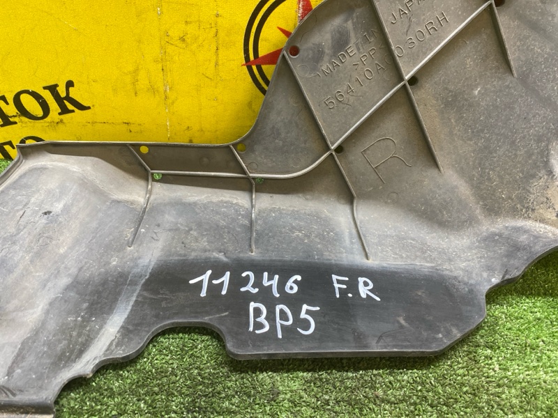 Защита двигателя, 500 рублей, Красноярск