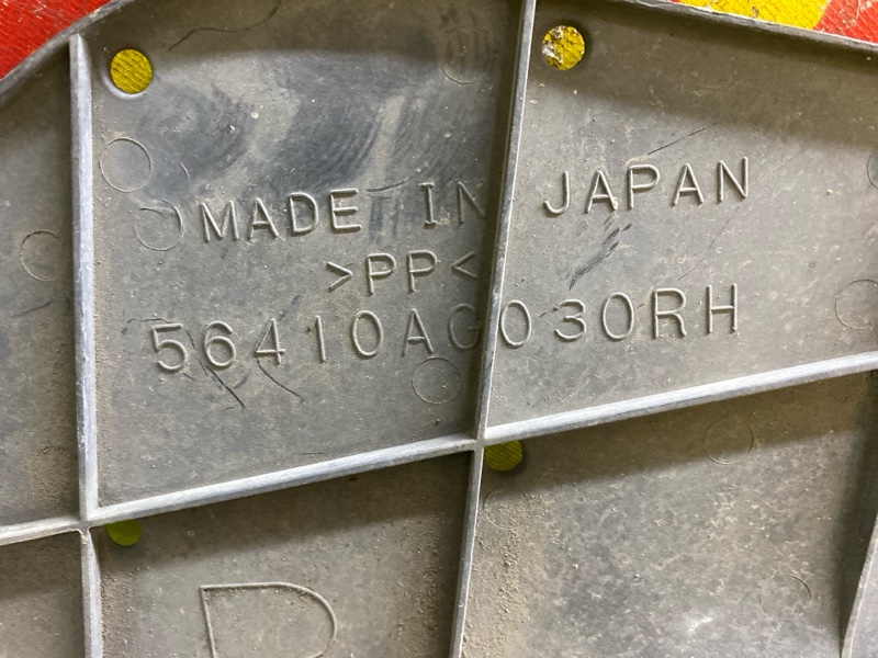 Защита двигателя, 500 рублей, Красноярск