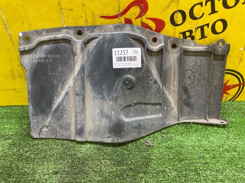 Защита двигателя, 300 рублей, Красноярск