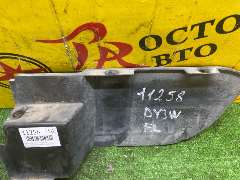 Защита двигателя, 200 рублей, Красноярск