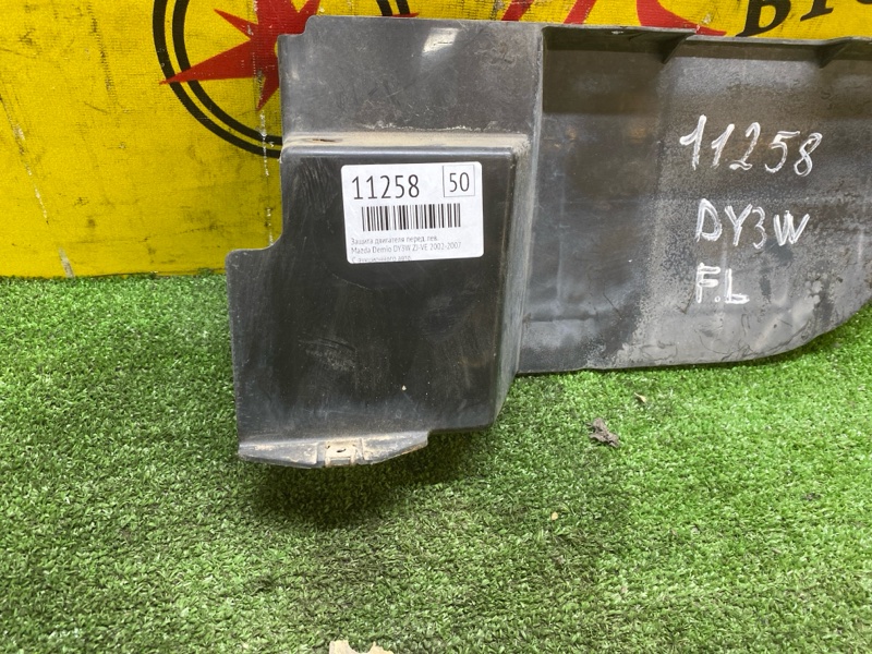 Защита двигателя, 200 рублей, Красноярск