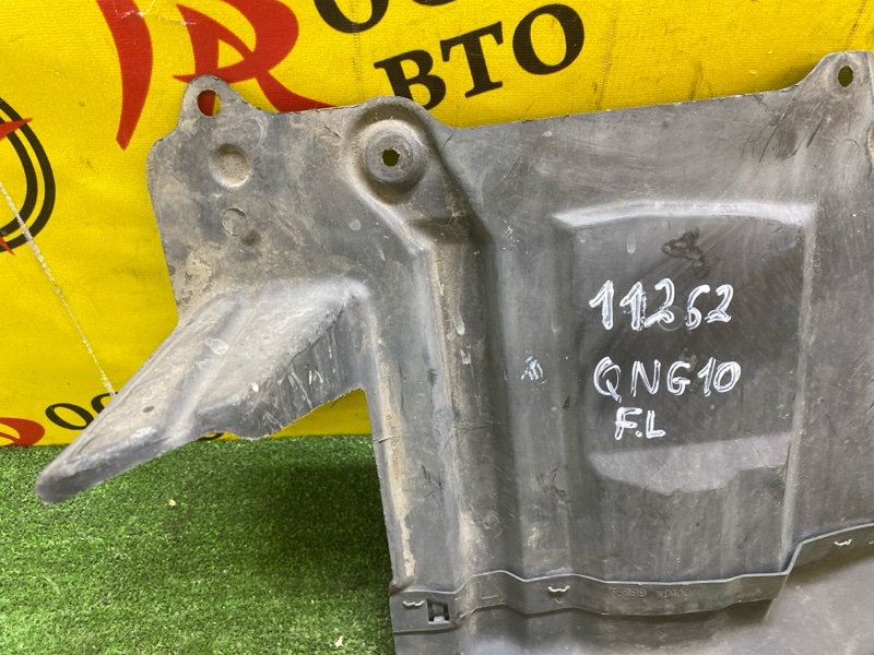 Защита двигателя, 300 рублей, Красноярск