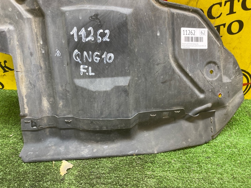 Защита двигателя, 300 рублей, Красноярск