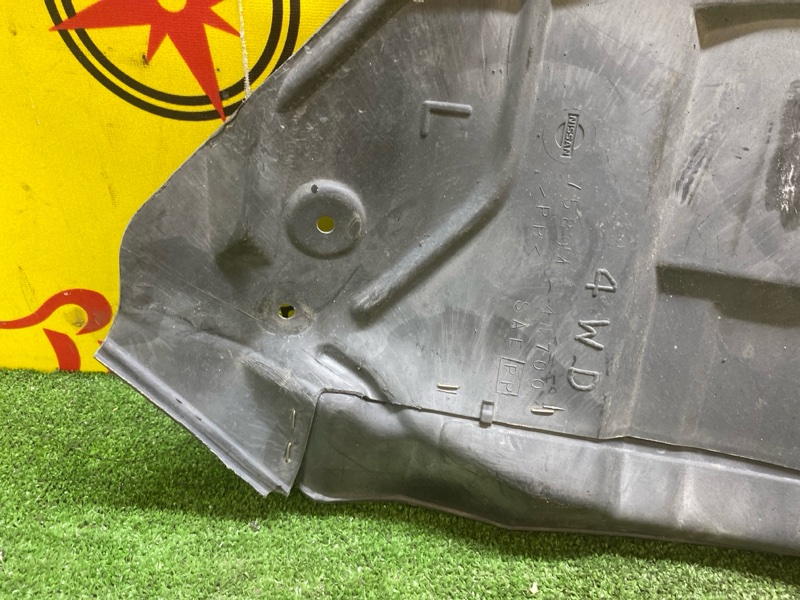 Защита двигателя, 300 рублей, Красноярск