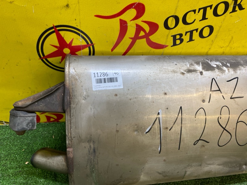 глушитель, 2500 рублей, Красноярск