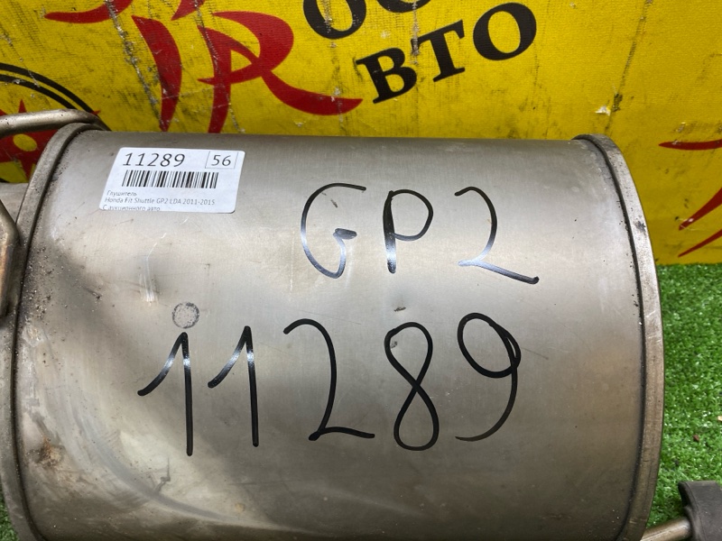 глушитель, 1500 рублей, Красноярск