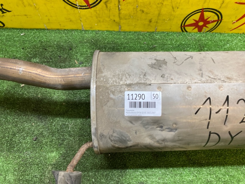 глушитель, 1000 рублей, Красноярск