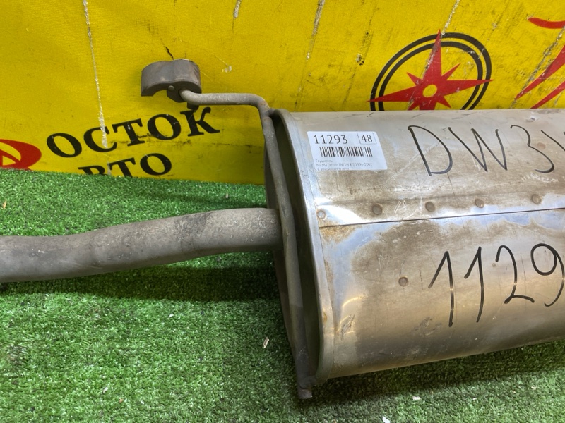 глушитель, 4000 рублей, Красноярск