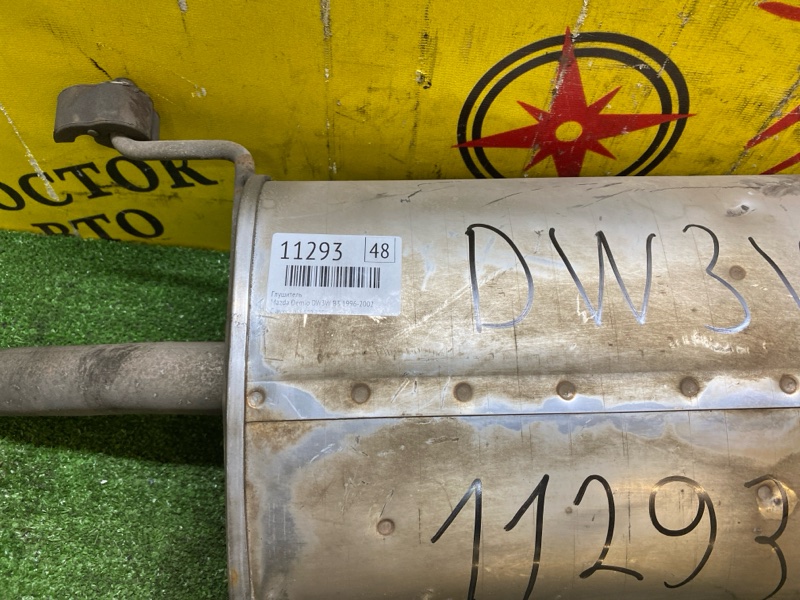 глушитель, 4000 рублей, Красноярск