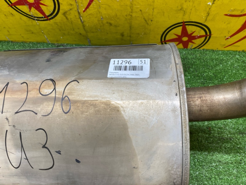 глушитель, 2800 рублей, Красноярск