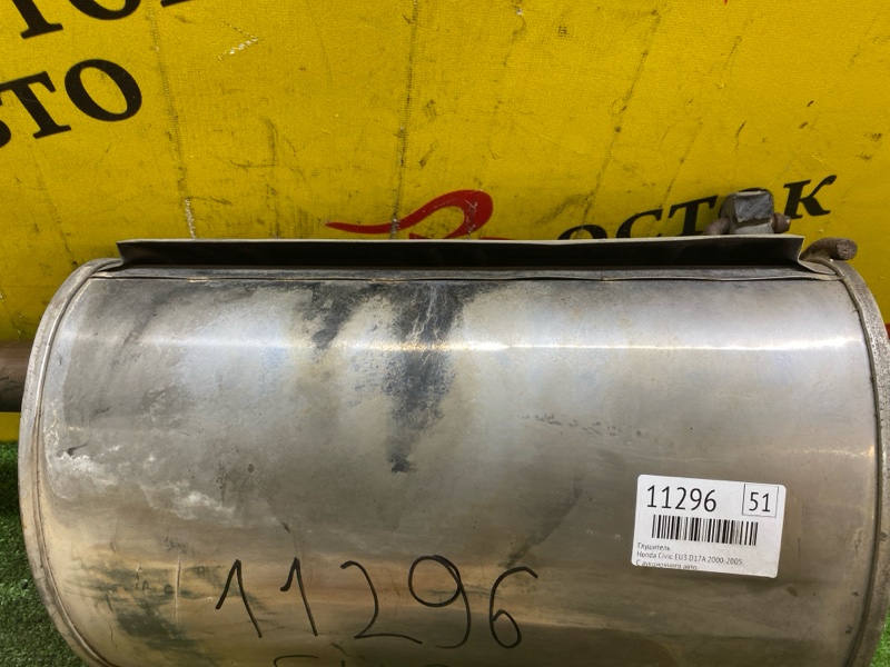 глушитель, 2800 рублей, Красноярск