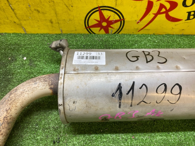 Резонатор глушителя, 3500 рублей, Красноярск