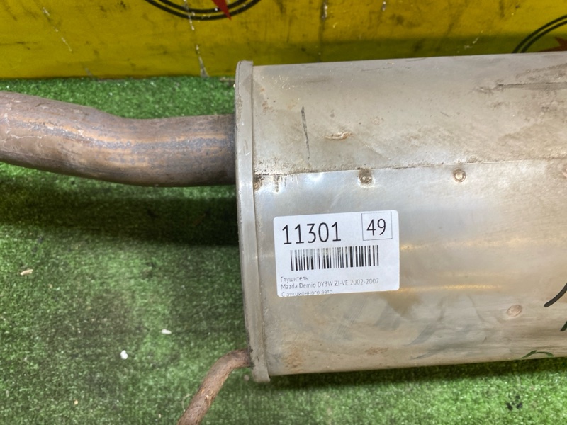 глушитель, 1000 рублей, Красноярск