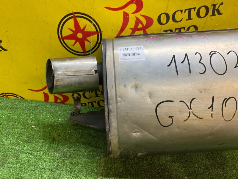 глушитель, 8000 рублей, Красноярск