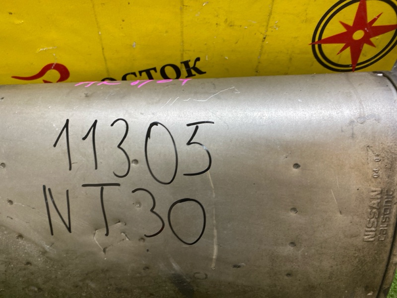 глушитель, 2500 рублей, Красноярск