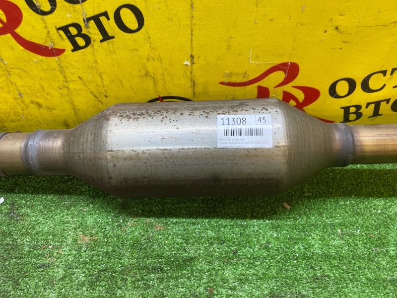 Резонатор глушителя, 4000 рублей, Красноярск