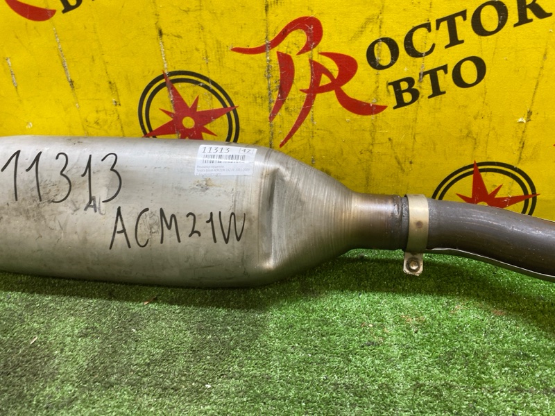 Резонатор глушителя, 4000 рублей, Красноярск