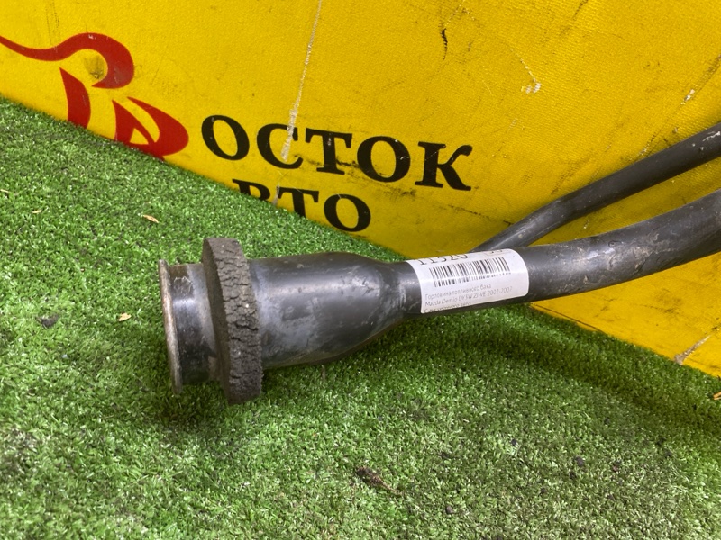 Горловина топливного бака, 400 рублей, Красноярск