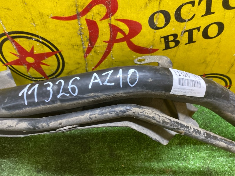 Горловина топливного бака, 3000 рублей, Красноярск