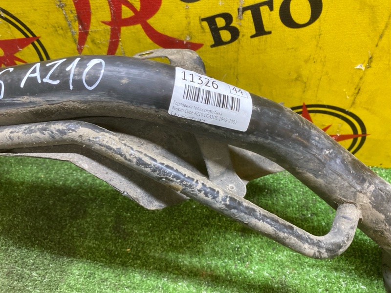 Горловина топливного бака, 3000 рублей, Красноярск