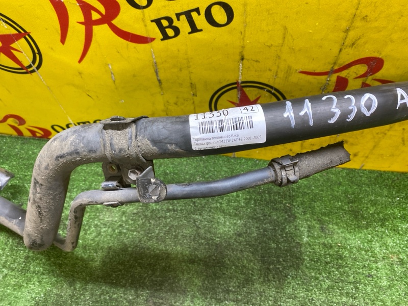 Горловина топливного бака, 6000 рублей, Красноярск