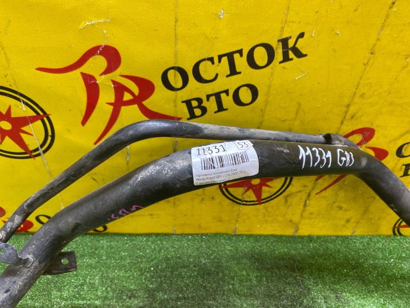 Горловина топливного бака, 500 рублей, Красноярск