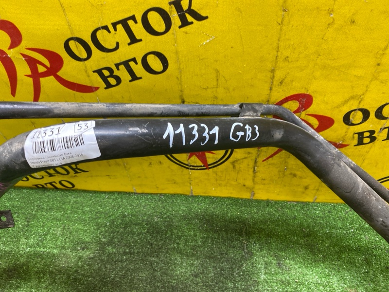 Горловина топливного бака, 500 рублей, Красноярск