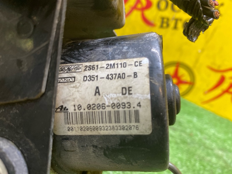 Блок ABS, 1000 рублей, Красноярск