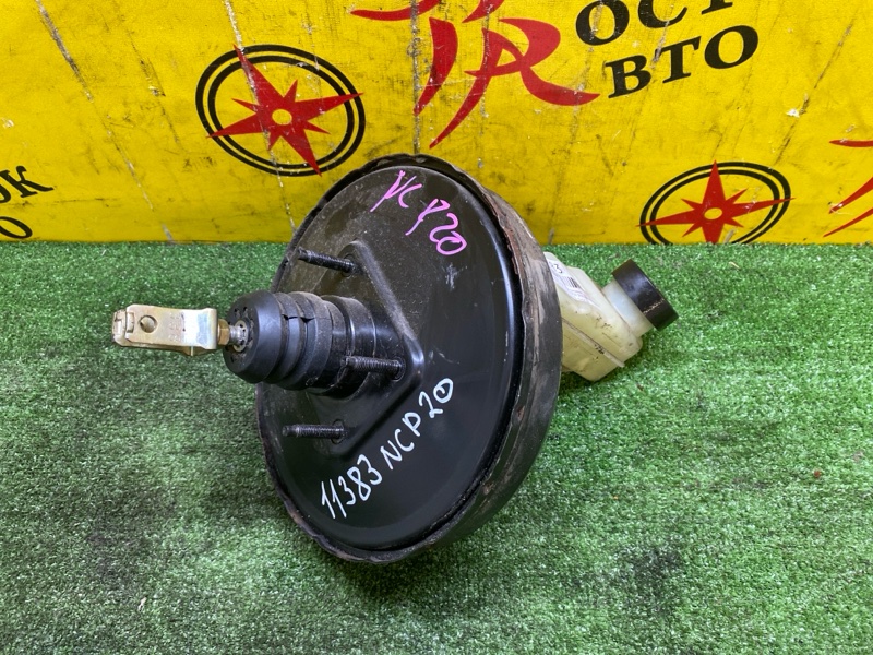 Главный тормозной цилиндр, 1200 рублей, Красноярск