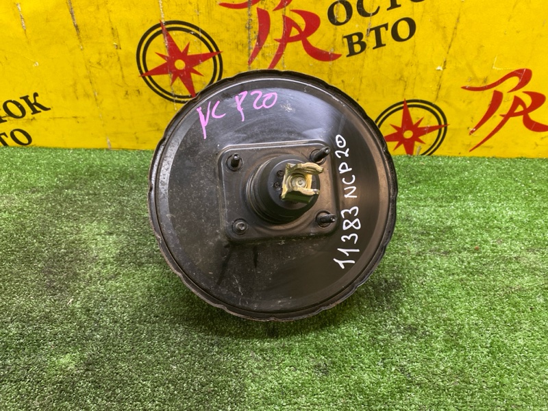 Главный тормозной цилиндр, 1200 рублей, Красноярск