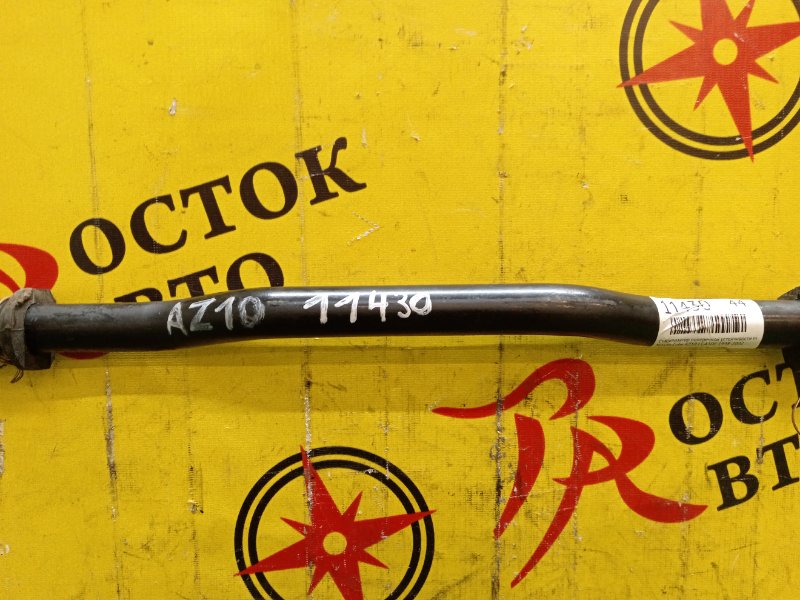 Стабилизатор поперечной устойчивости, 400 рублей, Красноярск