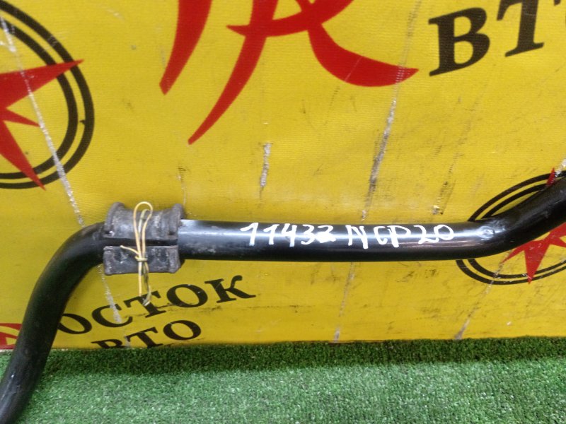 Стабилизатор поперечной устойчивости, 200 рублей, Красноярск