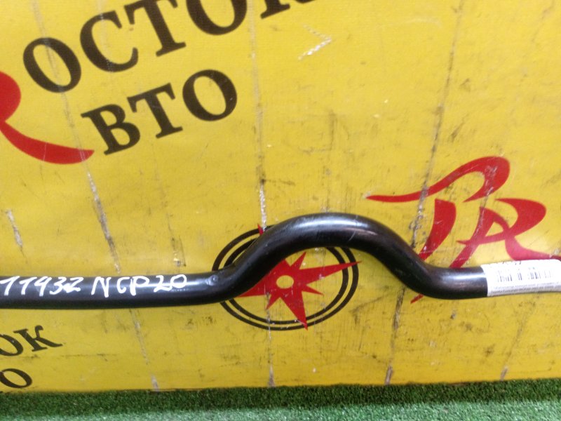 Стабилизатор поперечной устойчивости, 200 рублей, Красноярск