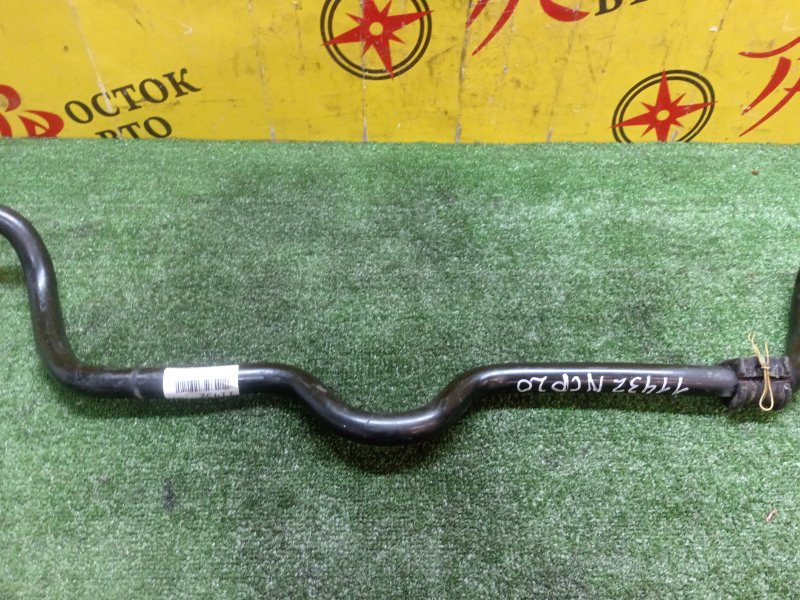 Стабилизатор поперечной устойчивости, 200 рублей, Красноярск