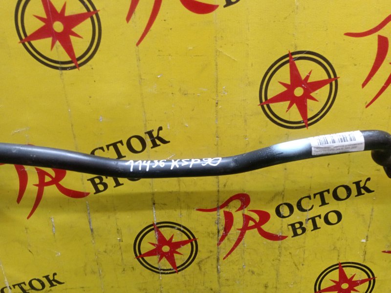 Стабилизатор поперечной устойчивости, 500 рублей, Красноярск