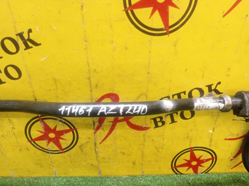 Стабилизатор поперечной устойчивости, 500 рублей, Красноярск