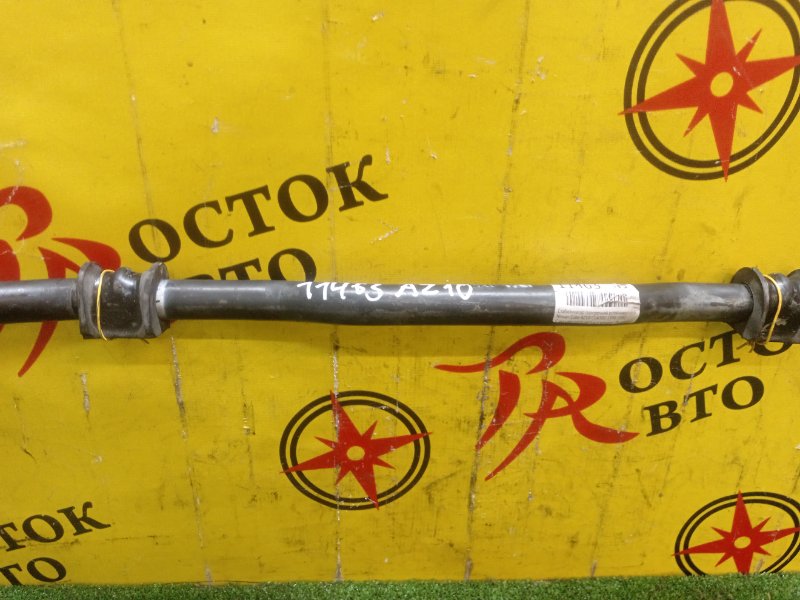 Стабилизатор поперечной устойчивости, 400 рублей, Красноярск