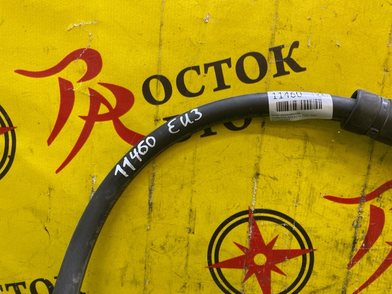 Шланг кондиционера, 300 рублей, Красноярск