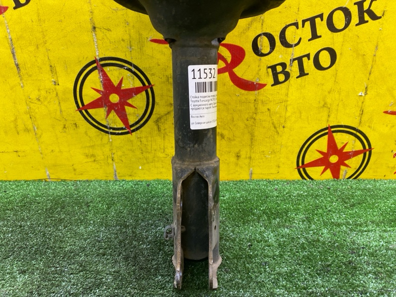 Стойка подвески, 1800 рублей, Красноярск