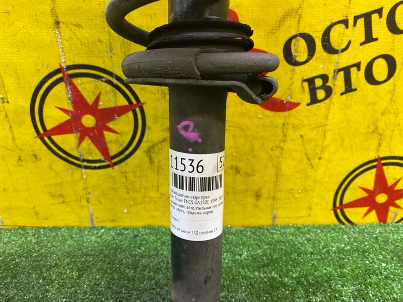 Стойка подвески, 2500 рублей, Красноярск