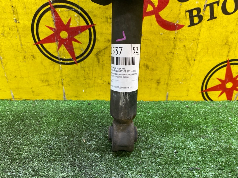 Стойка подвески, 2500 рублей, Красноярск