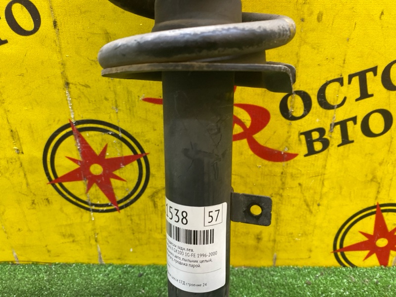 Стойка подвески, 2200 рублей, Красноярск