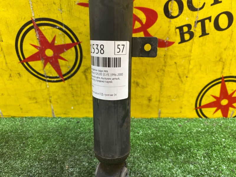 Стойка подвески, 2200 рублей, Красноярск