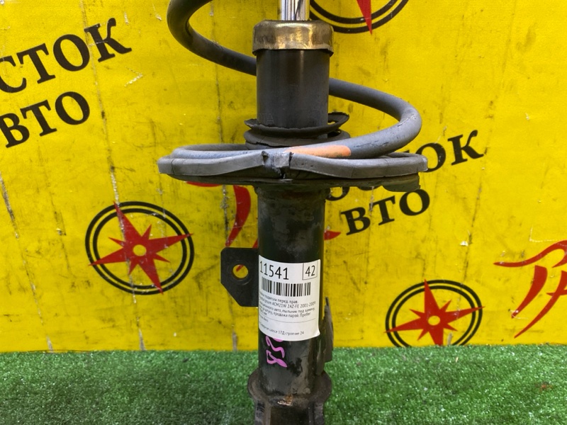 Стойка подвески, 2400 рублей, Красноярск