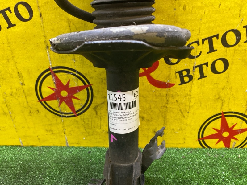 Стойка подвески, 2000 рублей, Красноярск