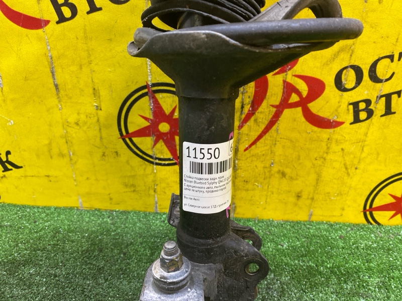 Стойка подвески, 4000 рублей, Красноярск